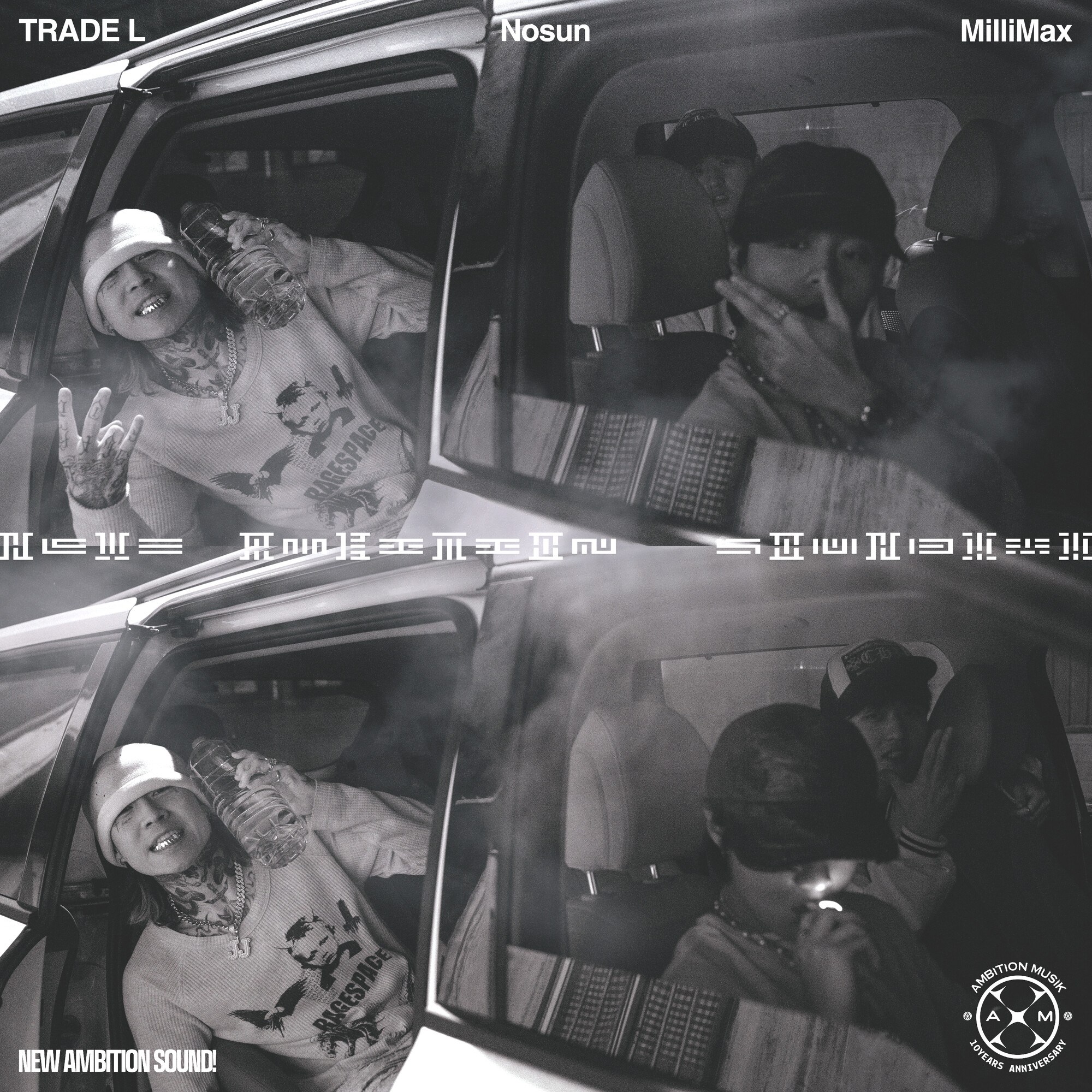 AMBITION 5/10 by Trade L & Nosun (2026) — K-pop Album | kpopping