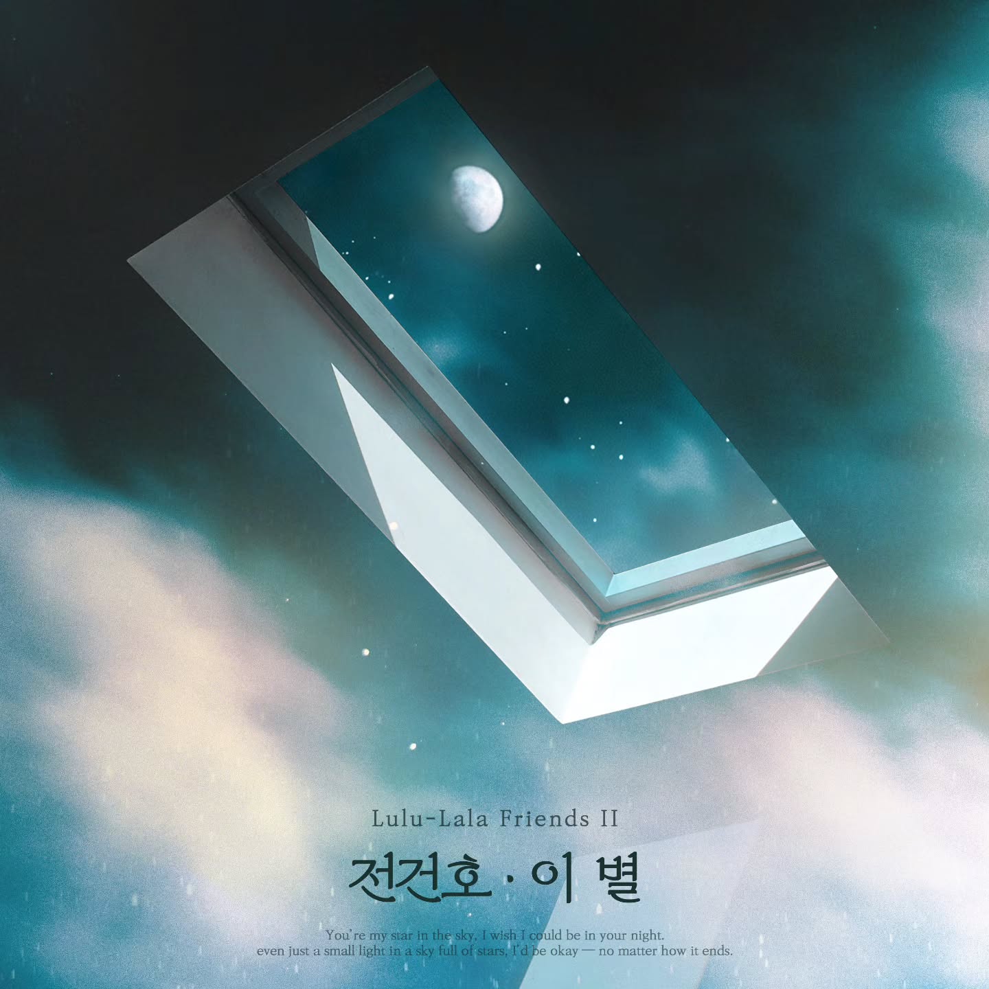Star (Jeon Gunho X Lulu-lala Friends 2) by Gunho (2026) — OST Tracklist ...