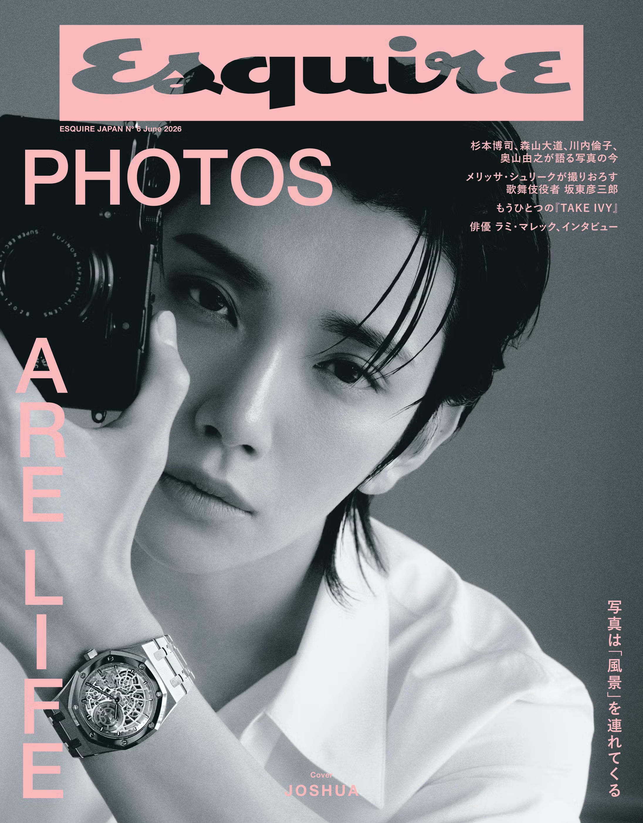 Joshua — SEVENTEEN's Joshua for 1st Look Magazine Vol. 238 Cover