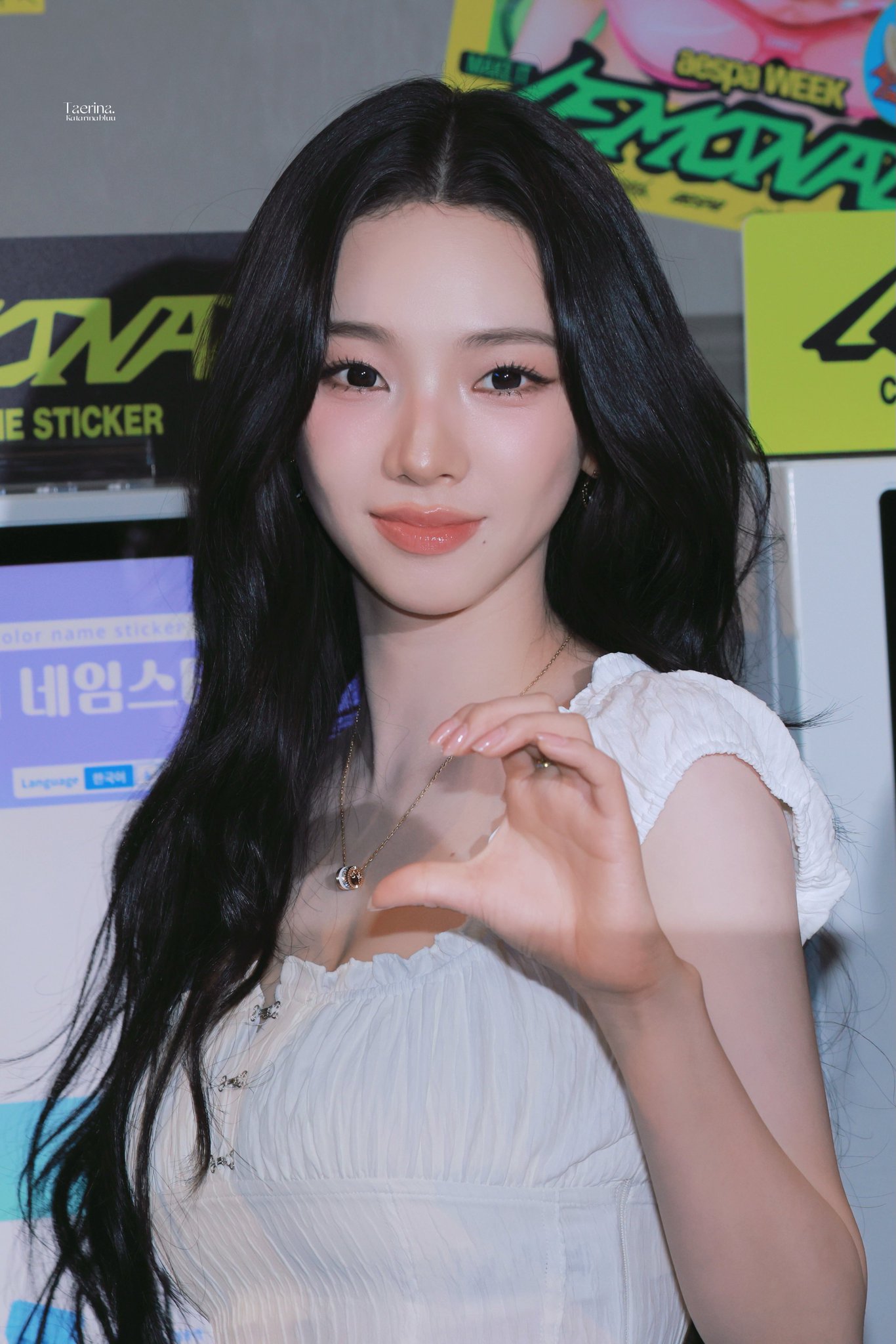 Karina — 230524 aespa Karina - 76th Cannes International Film