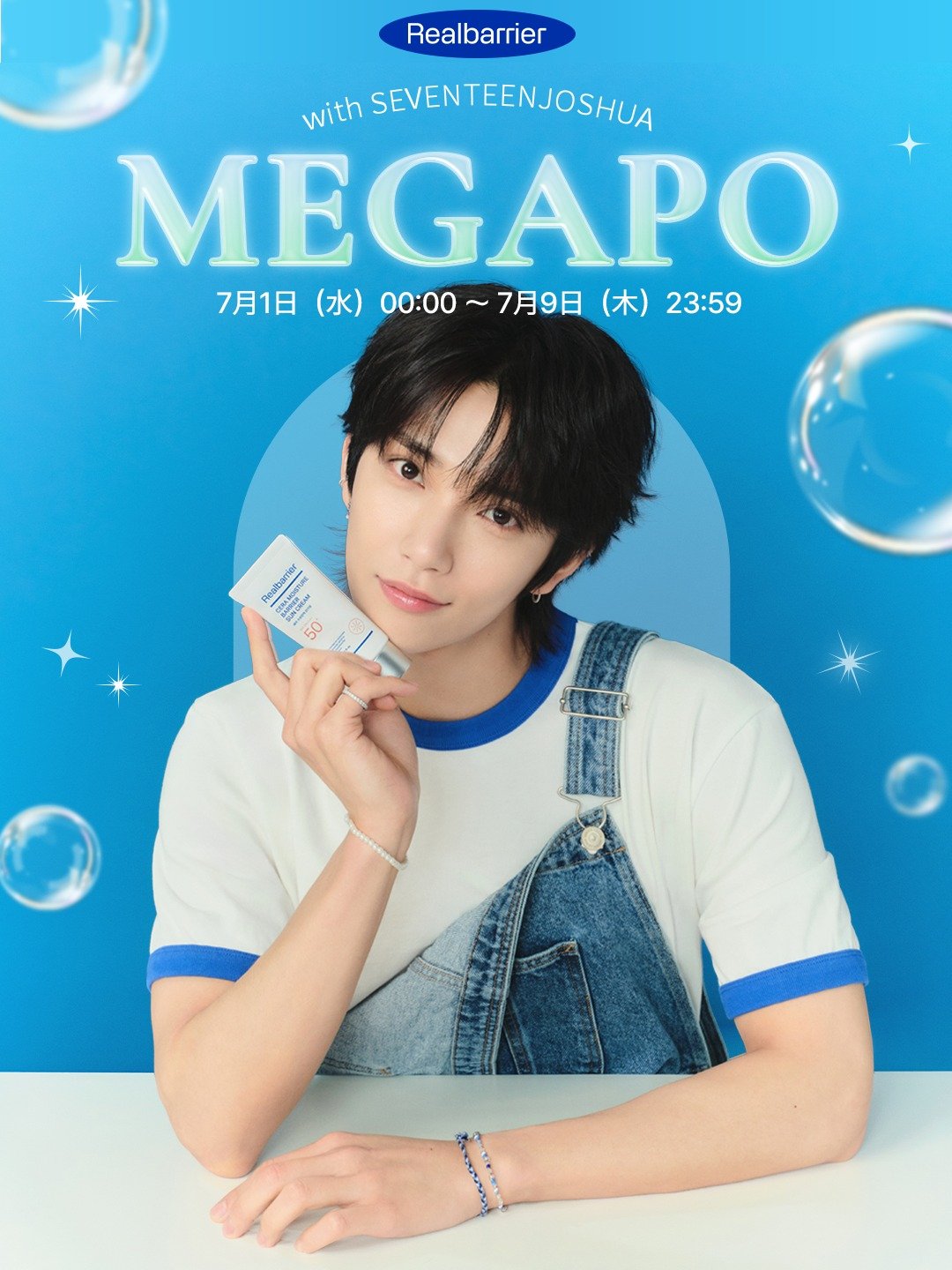 Joshua — 260710 JOSHUA for Numéro TOKYO HQ Photos | kpopping