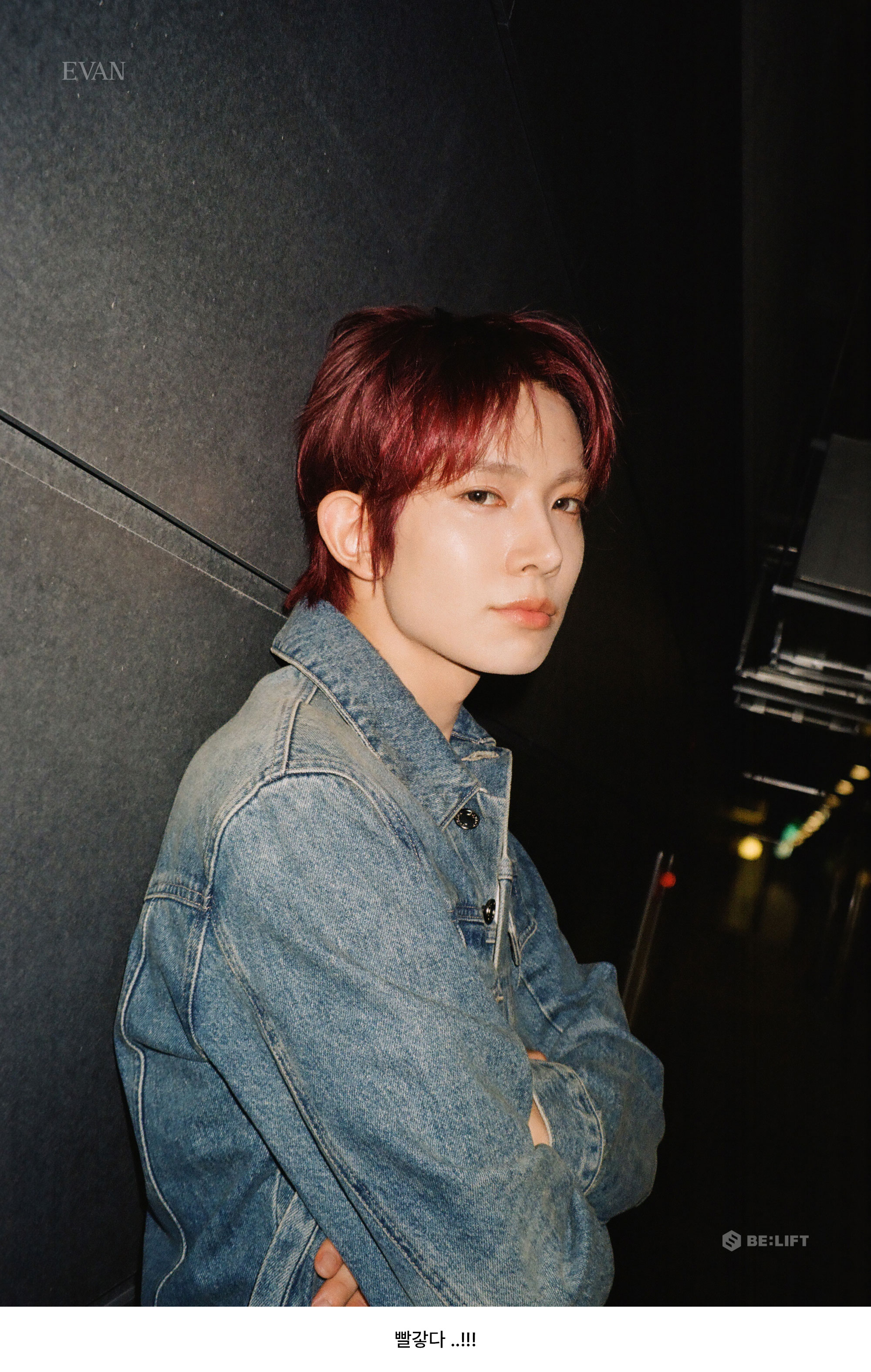 Evan — ENHYPEN DARK MOON PANORAMA CARD [HELI] | HEESEUNG HQ Photos