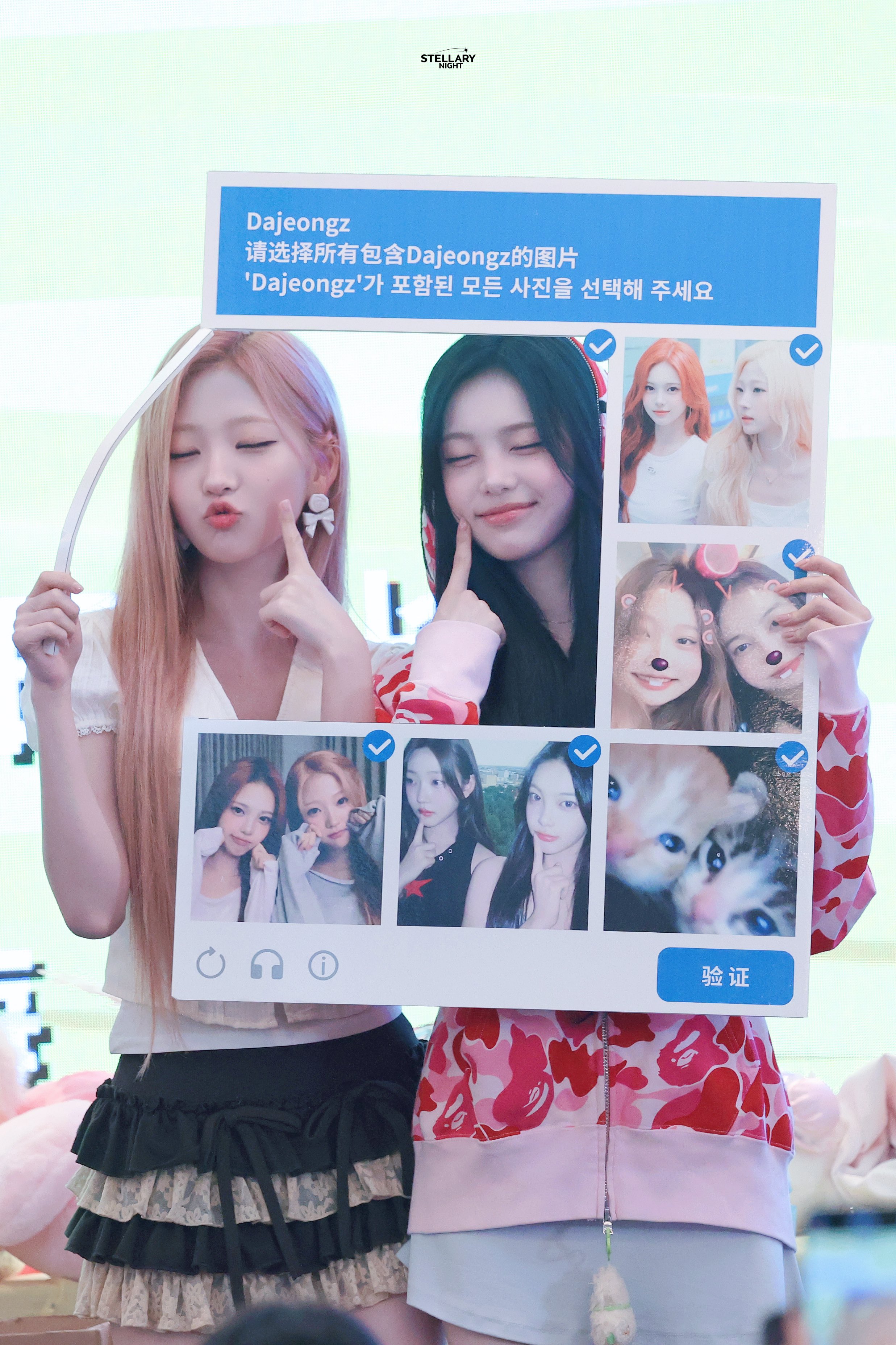 Hearts2Hearts — 260801 Hearts2Hearts at KMStation Fansign in