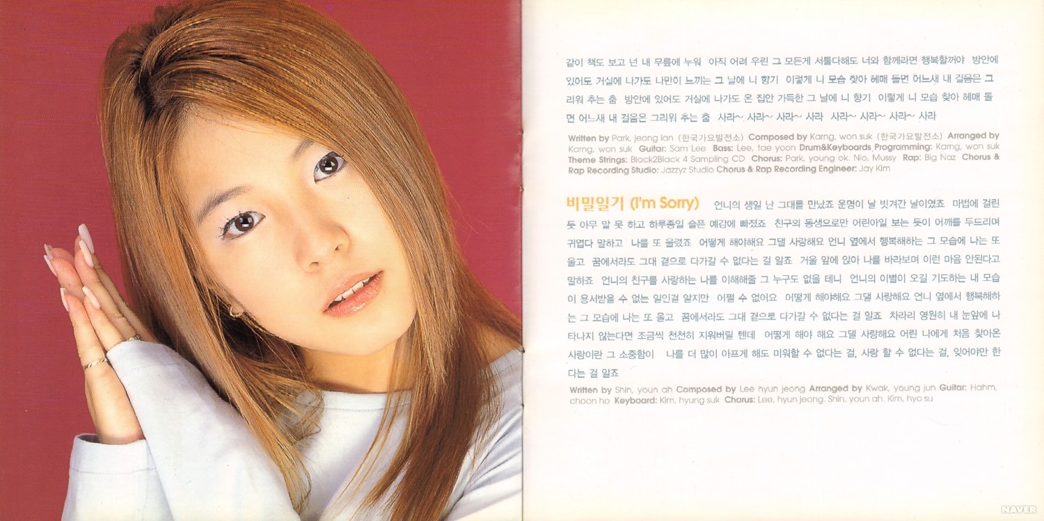BoA — BoA - 