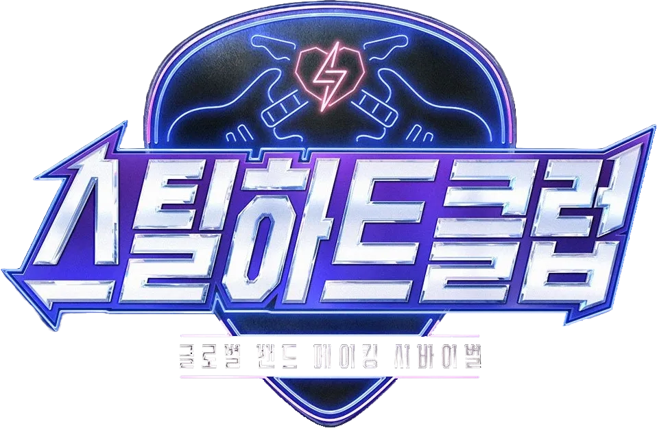タレントカード STEAL HEART CLUB STEAL HEART CLUB | Kpop Wiki | Fandom